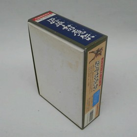 GENPEI TOUMADEN Nintendo Famicom FC Japan Import Free shipping FedEx DHL