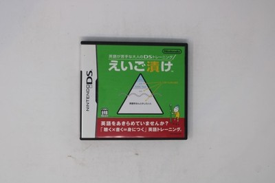 Eigo ga Nigate na Otona no DS Training: Eigo Zuke Nintendo DS JPN