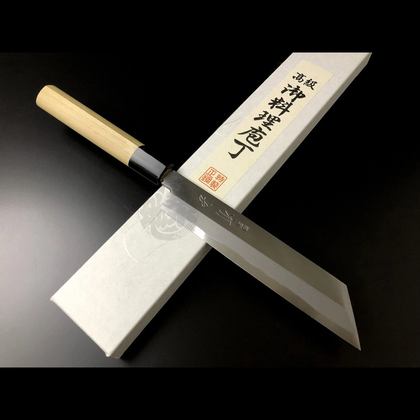Japanese Chef Knife Aritsugu Vegetable Muki Knife 180 mm 7" White Steel Hocho