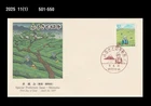 Green Tea,Food,Tea Culture,Agriculture,Shizuoka,Tourism,Japan 1997 FDC,Cover