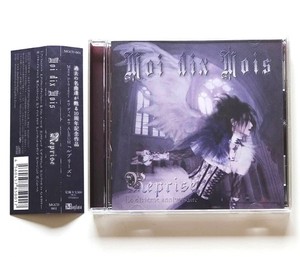 Moi Dix Mois | eBay