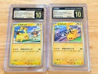 CGC 10 PRISTINE PIKACHU 2023 2024 GYM EVENT CAMPAIGN #120 #197 PROMO SET psa 10