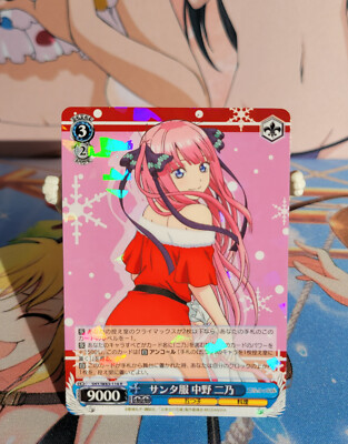 Weiss Schwarz Nino Nakano, Santa Clothes 5HY/W83-114 R Foil