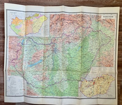 Hungary Vintage Soviet Reference Map  1974