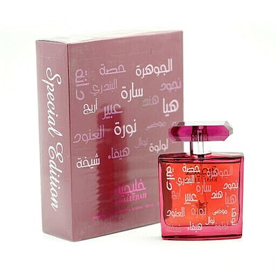 Khaleejia For Women 100 Ml (100 Ml) (6281101824977)
