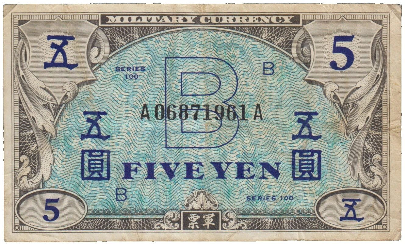 Uncertified Japanese Paper Money 1946 Year