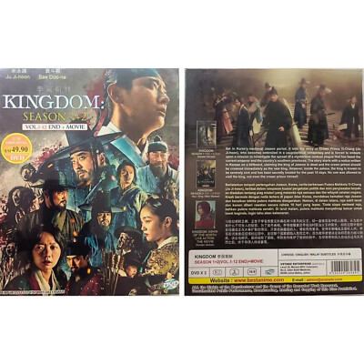 KOREAN DRAMA DVD KINGDOM SEASON 1-2 VOL.1-12 END + MOVIE SEA 2