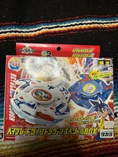 Limited item ◎ Dragoon Special BOXFS ◎ Old Beyblade Takara Bakutan Shoot