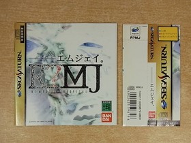 B/476BANDAIMJSoftware for Sega Saturn (SS)Used item