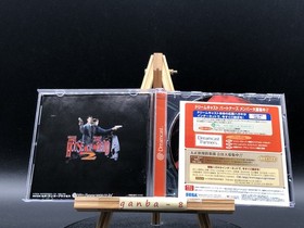 The House of the Dead 2 (Sega Dreamcast,1999) from japan