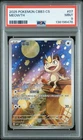 PSA 9 2025 Pokemon Meowth Chinese Exclusive Gem Pack Vol.3 02 07/07 Mint