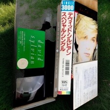 David Sylvian VHS Import Japan Red Guitar