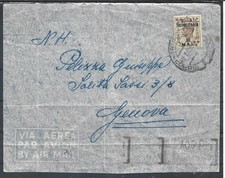 1950 TRIPOLITANIA ENGLISH OCCUPATION 10/5 M.A.L. B.A TRIPOL ISOLATED ON ENVELOPE