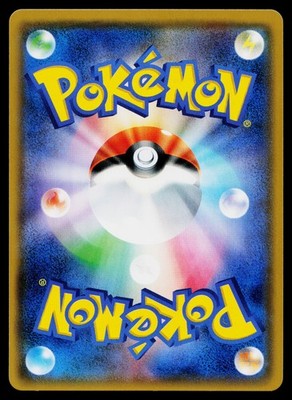 Zygarde GX 096/094 Super Rare Forbidden Light Pokemon Japanese