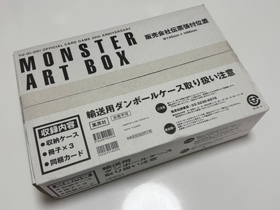 Yu-Gi-Oh! OCG 20th ANNIVERSARY MONSTER ART BOX Art Works Book