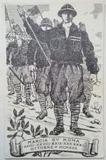CARTOLINA MARCIA SU ROMA SQUADRISTI PNF MVSN MILIZIA GAGLIARDETTI 1922 M2