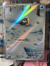Snorunt AR 63/62 SV3a Raging Surf Japanese Pokemon TCG Card NM