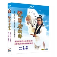 Chinese Chu Liu Xiang Xin Zhuan (1985) Free Region Chinese Sub Boxed