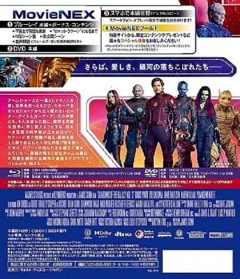 Guardians of the Galaxy Vol. 3 MovieNEX Blu-ray Brand New JAPAN | eBay