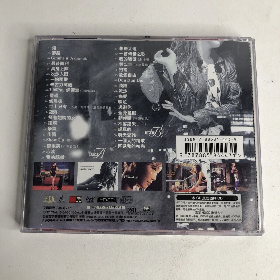 Joey Yung - 9ine 2 5ive (CD IMPORT 2004) Very Rare! HTF OOP Cantonese Pop - Image 2 of 4