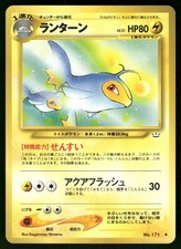 2000 Light Played Pokemon Lanturn No. 171 Neo Revelation Japanese