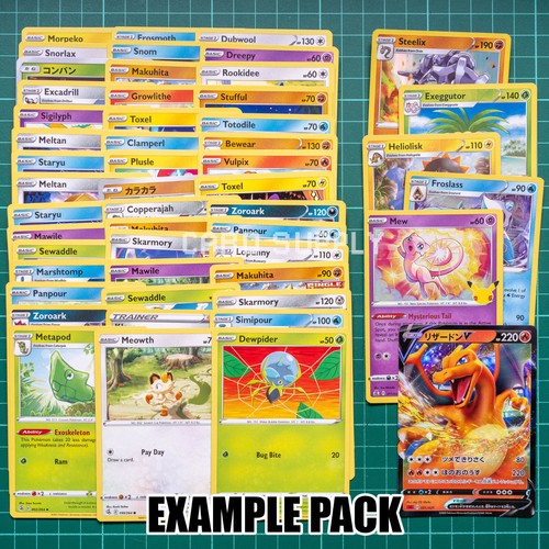 50 POKEMON CARDS 🔥 Bulk Lot No Duplicates 💎 1 Ultra Rare GUARANTEED ⚡️ EX V GX - Picture 11 of 11