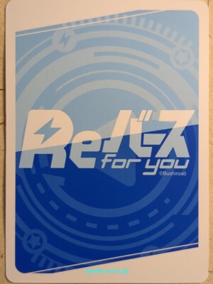 Re birth for you Re ZERO RE/RZ/001B-064 R Frederica Baumann