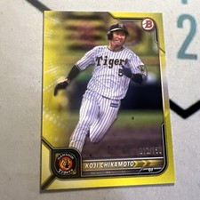2022 Bowman NPB Nippon Yellow /150 Koji Chikamoto #97 Topps Perfect Mint!