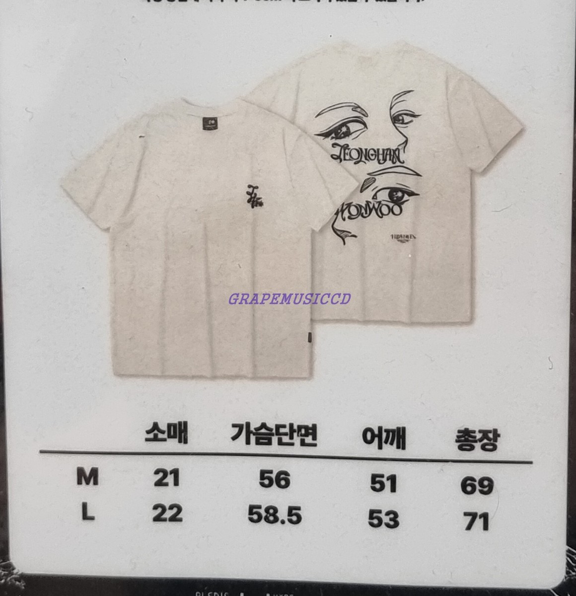 JEONGHAN X WONWOO THIS MAN SEVENTEEN POP-UP STORE OFFICIAL