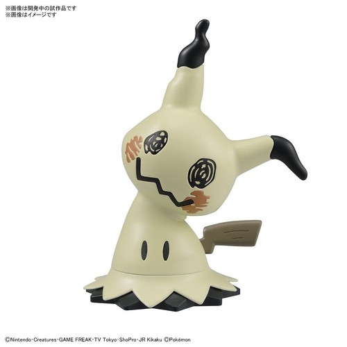 Plastic Model Kit - Pokemon Mimikyu - Bandai - JAPAN IMPORT - US SELLER - Picture 2 of 13