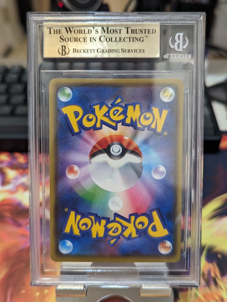 2020 Pokemon Japanese Shiny Star V Charizard VMAX #308/190 2020 Pokemon Japanese Shiny Star V Charizard VMAX #308/190