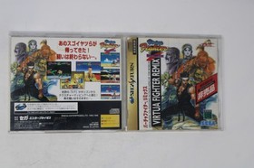 Virtua Fighter Remix Sega Saturn JPN