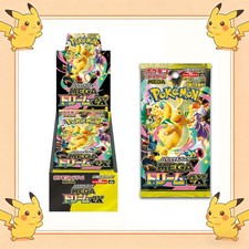 Sealed Mega Dream ex M2a Booster Box High Class Pokemon Card Japanese W/Shrink