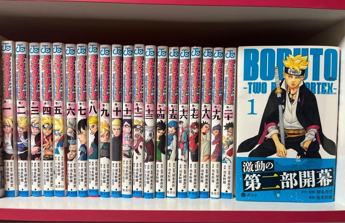 BORUTO NARUTO NEXT GENERATIONS Comic Book Vol.1-20 Shueisha