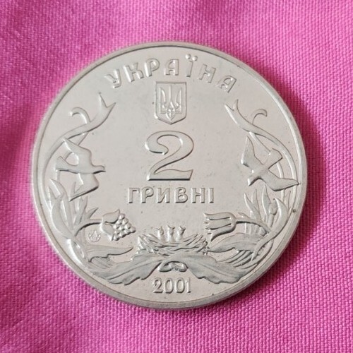 Ukraine 2 HRYVNI UNC COIN 2001 - Picture 2 of 2