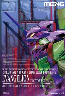 Meng Models #MECHA-001LM Evangelion Unit-01 Ver.1.5