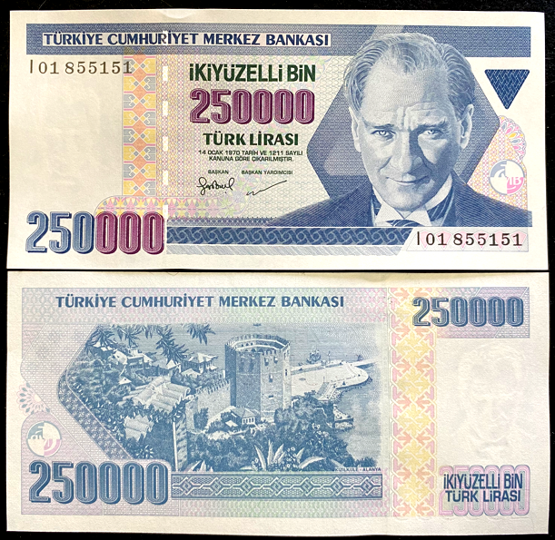 Turkey 250000 Lira 1970 (1998) Banknote World Paper Money UNC