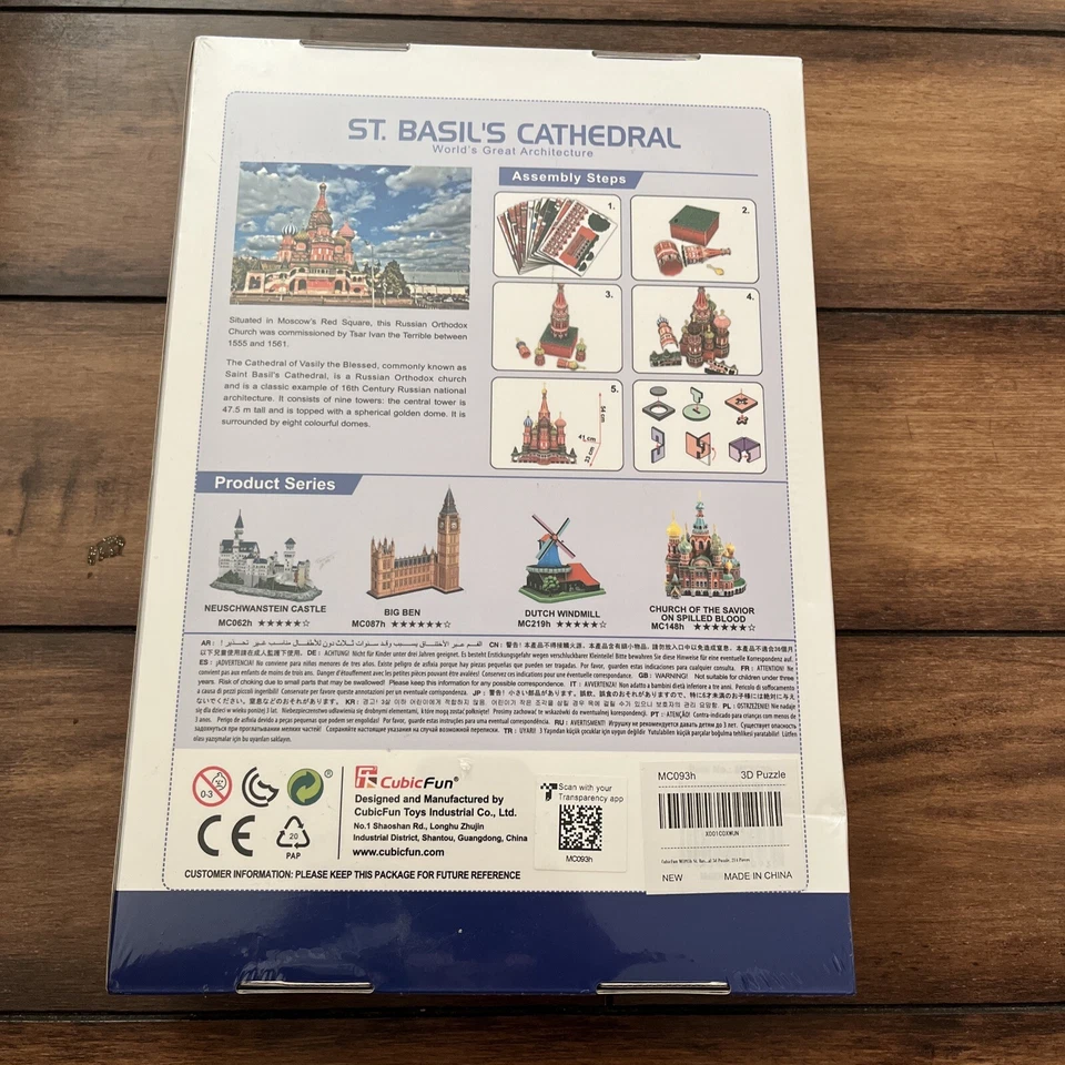 3d Puzzle CubicFun 214 Pcs St. Basil's Cathedral Russia Moscow Architecture  - Image 2 of 2
