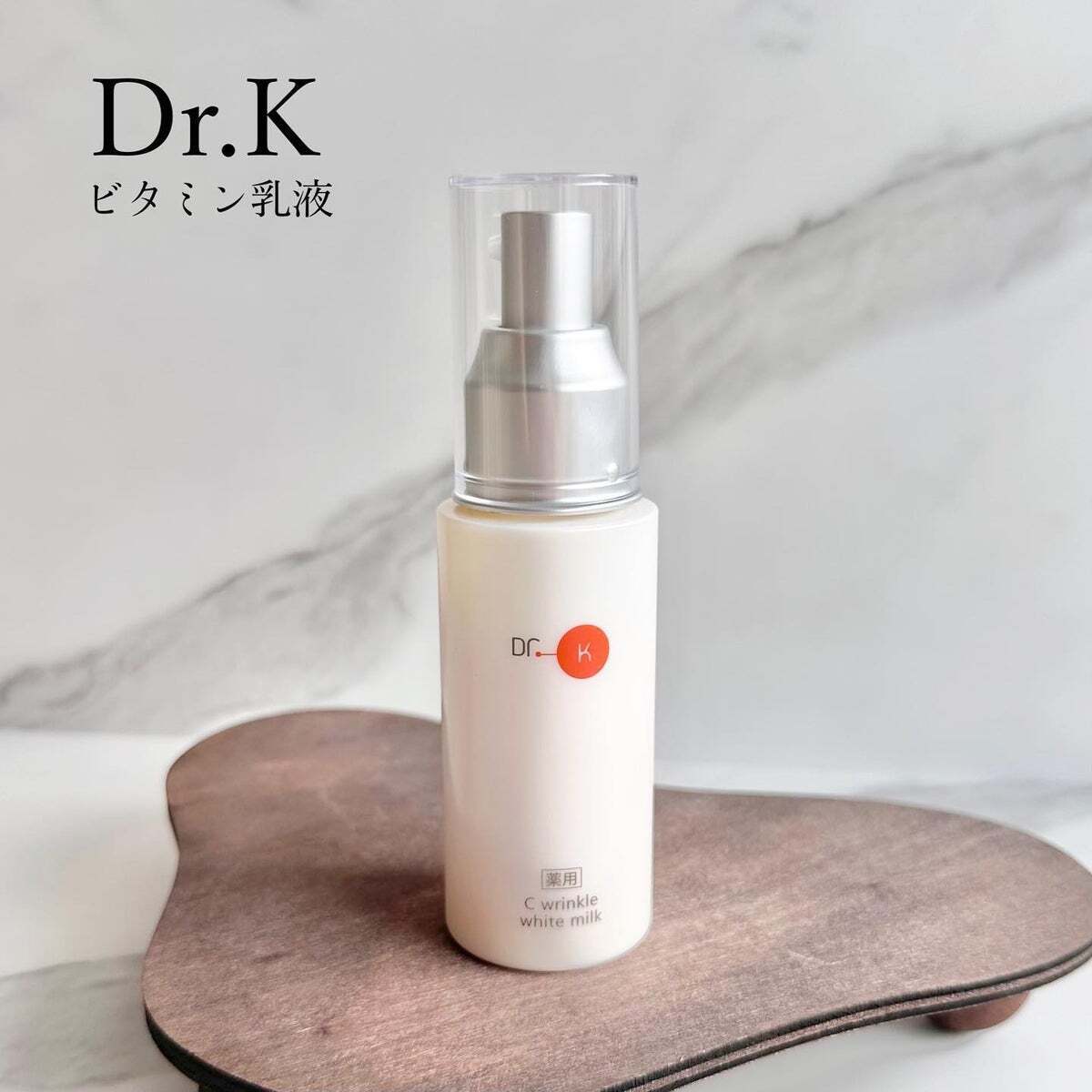 ドクターケイ(Dr.K) Dr. Kay Medicated C Wrinkle White Milk, Quasi-Drug, Milk, Vitamin C, Niacinamide, Retinol, Whitening, Wrinkle Improvement ドクターケイ(Dr.K) Dr. Kay Medicated C Wrinkle White Milk, Quasi-Drug, Milk, Vitamin C, Niacinamide, Retinol, Whitening, Wrinkle Improvement