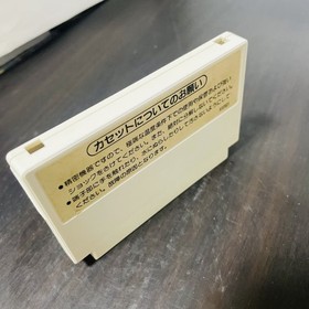 Set of 2 Gyro & Block Nintendo Famicom 1985 HVC-GY HVC-BL Japanese Version