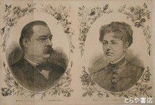 Meiji Era Copperplate Print Portrait US President Grover Cleveland and Wife