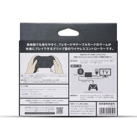 Nintendo Switch Pro Controller -The Legend of Zelda Tears of the Kingdom Edition
