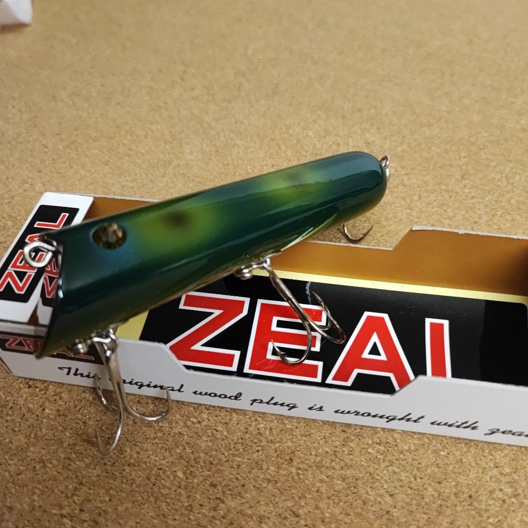 ZEAL Amazon Uncanny Chap Frog - Image 2