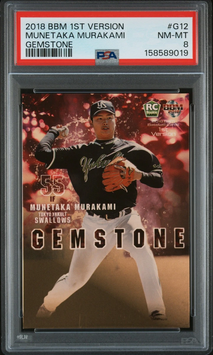 2018 BBM Baseball Trading Cards for sale | eBay
