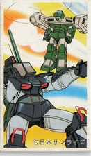 Robot Mech Sunrise Sand Jeep Game Card 07561 Menko Card Japanese Vintage