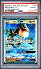 2018 POKEMON JAPANESE SUN & MOON ULTRA SHINY GX #098 RAYQUAZA GX PSA 10