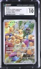 EEVEE 078/066 ART RARE HOLO CRIMSON HAZE POKEMON JAPANESE CGC 10 GEM MINT