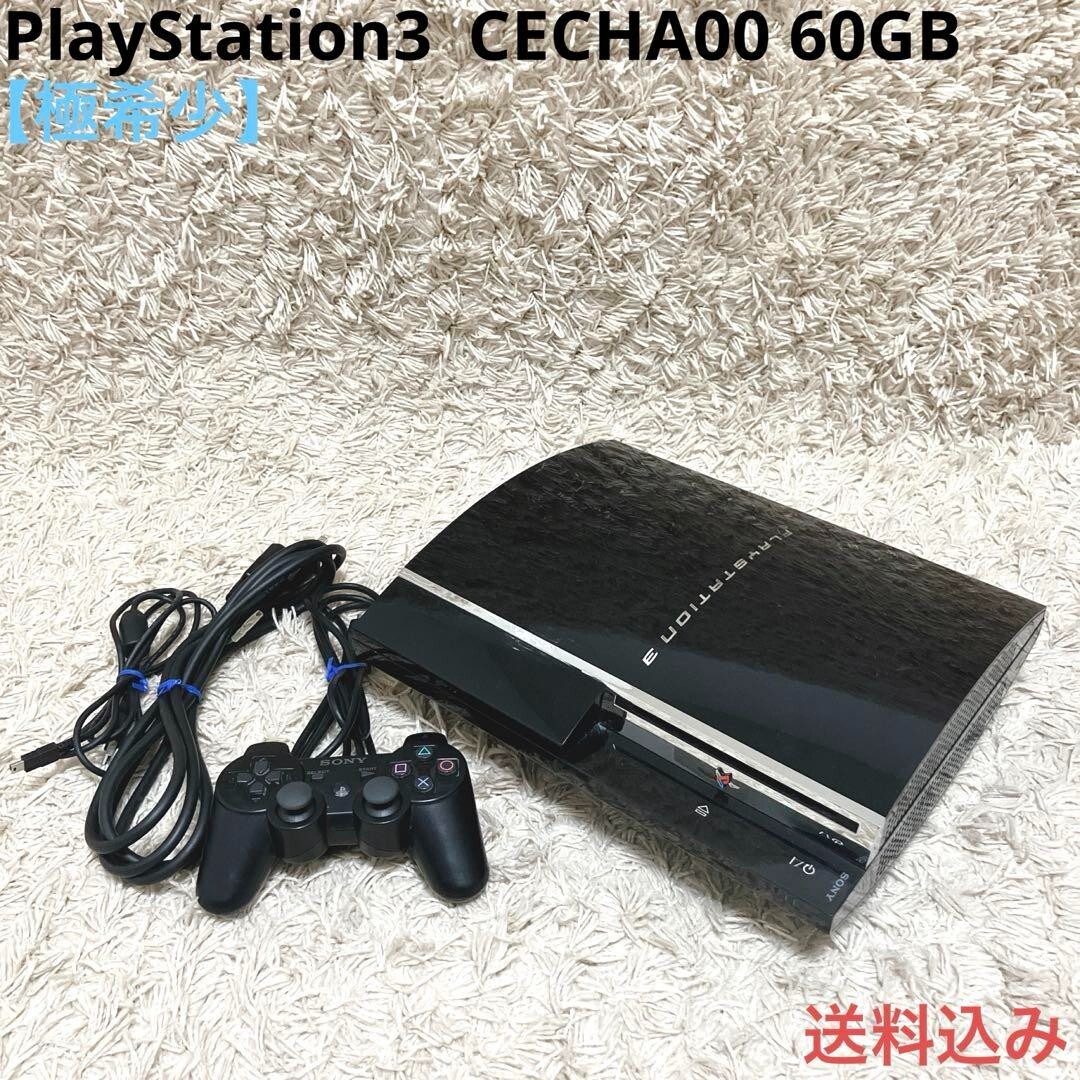 最新モデル Sony PlayStation 3 PS3 60GB CECHA00 Console Backwards PS3本体