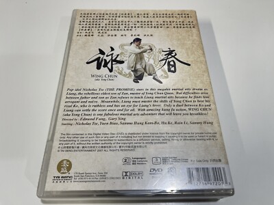 Wing Chun - TV Series (DVD, 2008, 8-Disc Set) for sale online | eBay