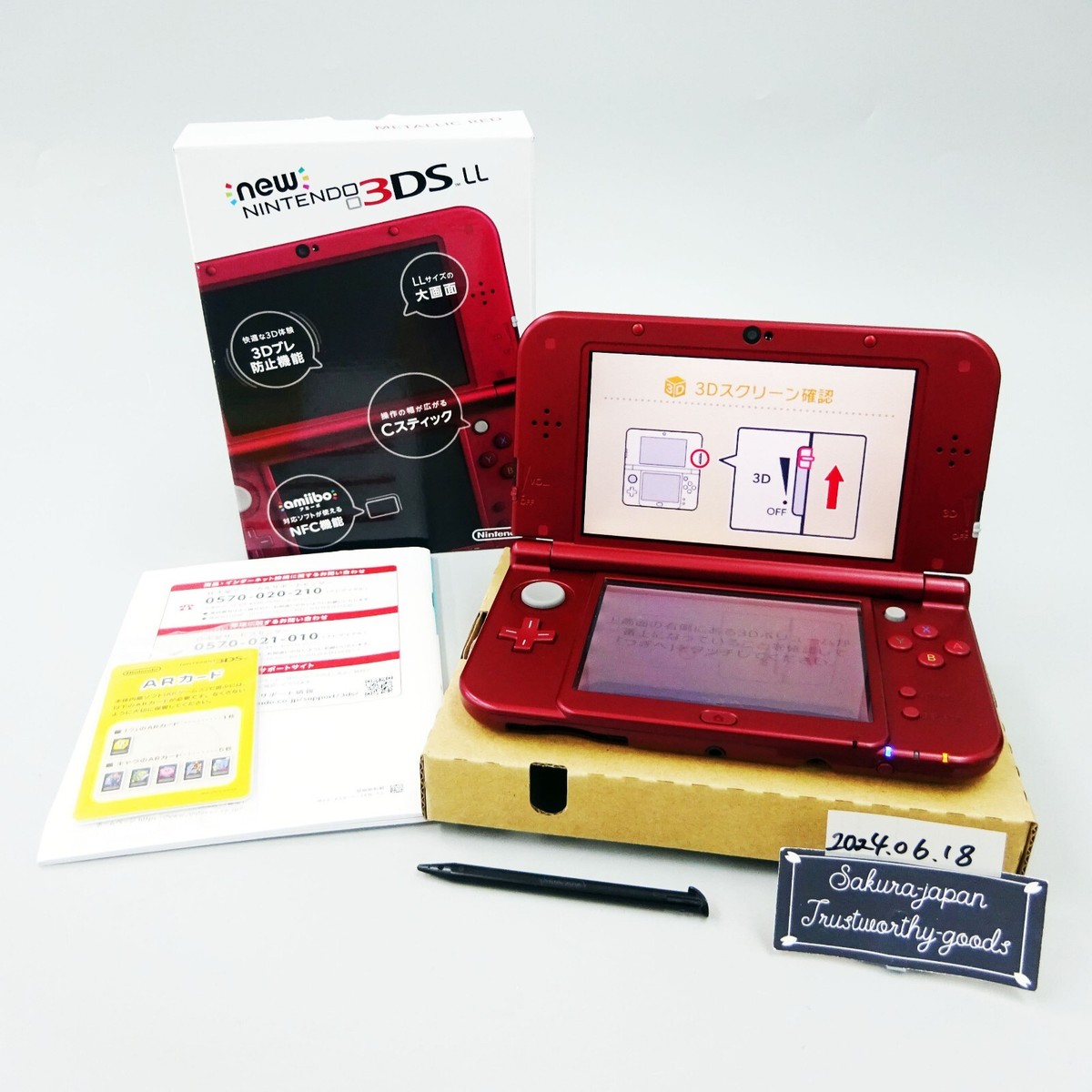 ニンテンドー3DS 本体 (レッド) Amazon | Newニンテンドー3DS LL メタリックレッド | ゲーム機本体